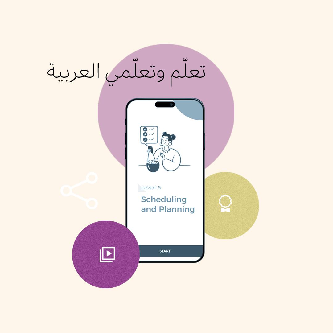 Online Arabic Language Learning